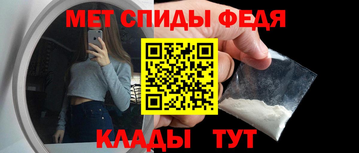 Amphetamine  Вход с VPN  Ливны  Амфетамин Premium 