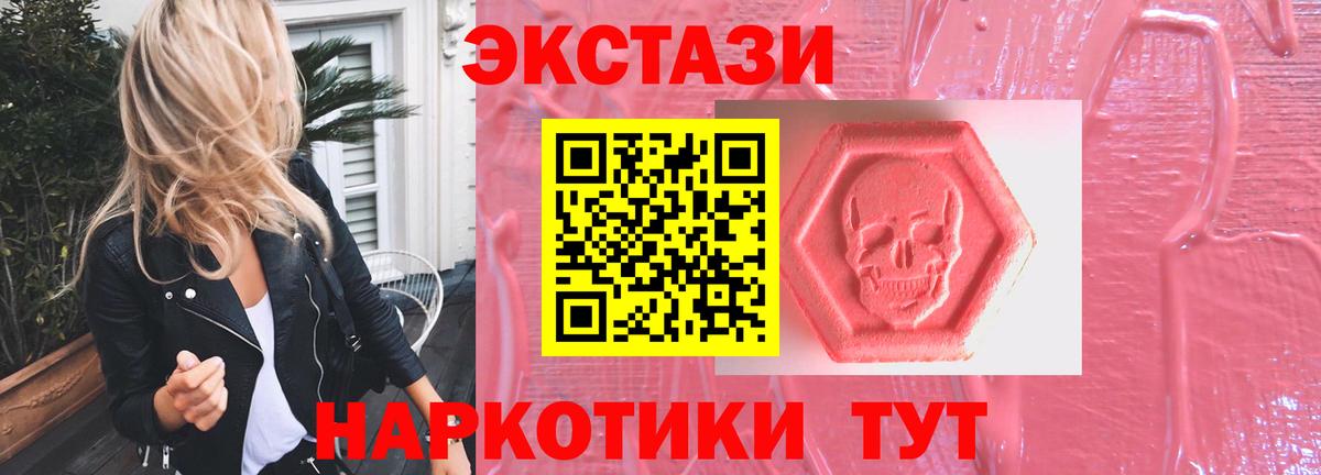 Экстази louis Vuitton Ливны