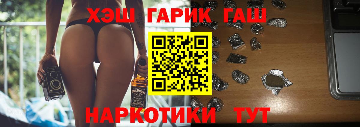 Ливны  ГАШ AMNESIA HAZE  Вход с VPN 