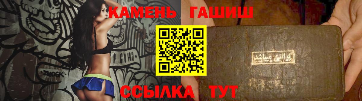 ГАШИШ гарик Ливны