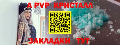 MDMA Premium VHQ Заволжье