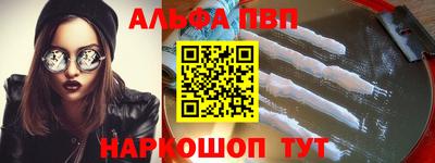 MDMA Premium VHQ Заволжье