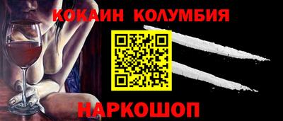 MDMA Premium VHQ Заволжье