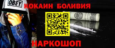 эйфоретик Жуковский
