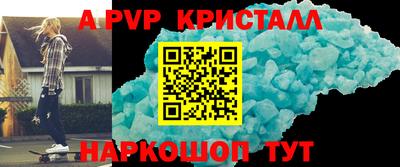 альфа пвп Заводоуковск