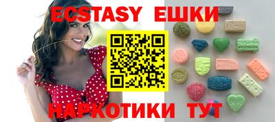 MDMA Premium VHQ Заволжье