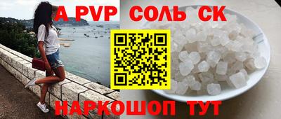 альфа пвп Заводоуковск