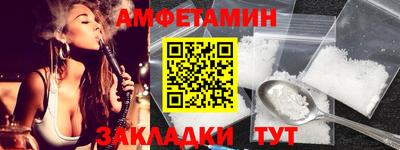 альфа пвп Заводоуковск