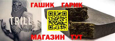 альфа пвп Заводоуковск