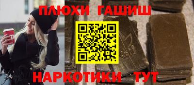 альфа пвп Заводоуковск