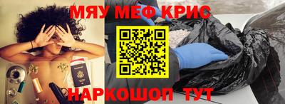 эйфоретик Жуковский