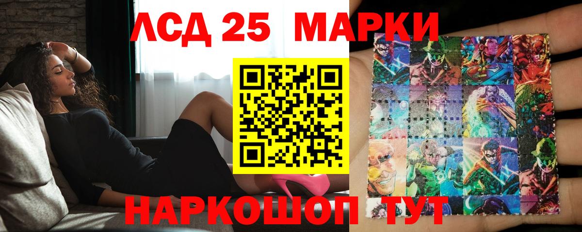 Ливны  Лсд 25 экстази ecstasy  Лсд 25 экстази кислота  Вход с VPN 