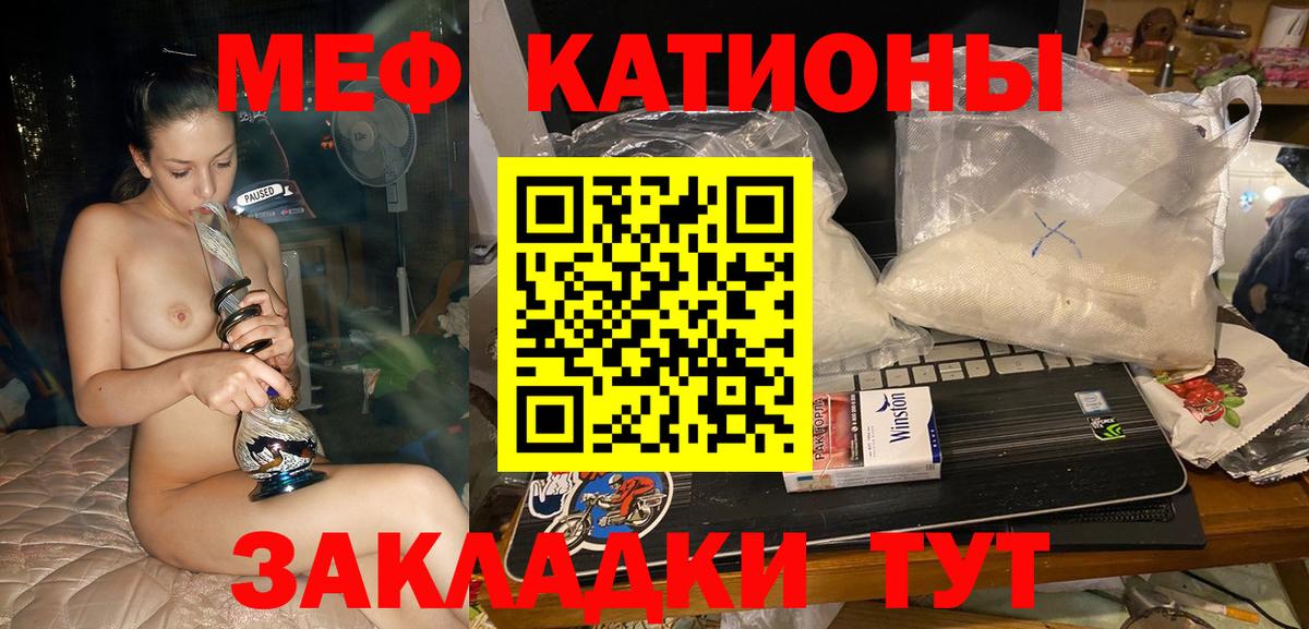 Мефедрон мука Ливны