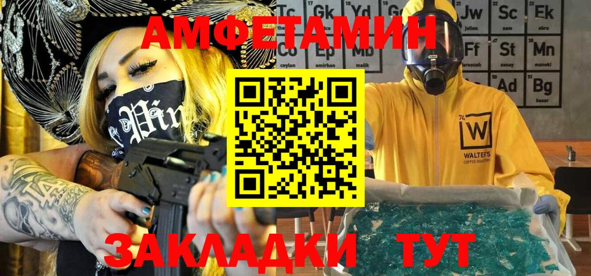Ливны  Первитин Декстрометамфетамин 99.9%  Вход с VPN  Первитин  Первитин Декстрометамфетамин 99.9% 