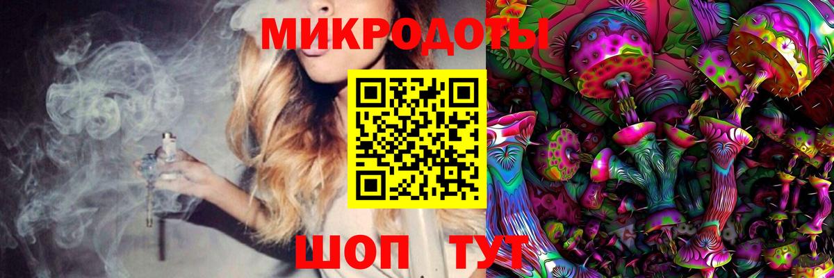Ливны  Галлюциногенные грибы Magic Shrooms  Вход с VPN 