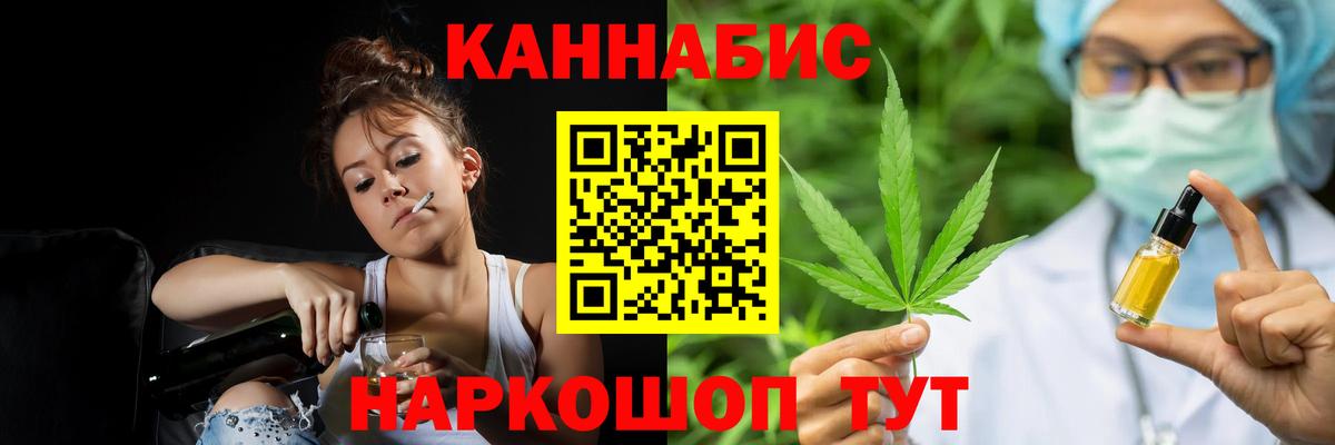 Бошки марихуана планчик Ливны