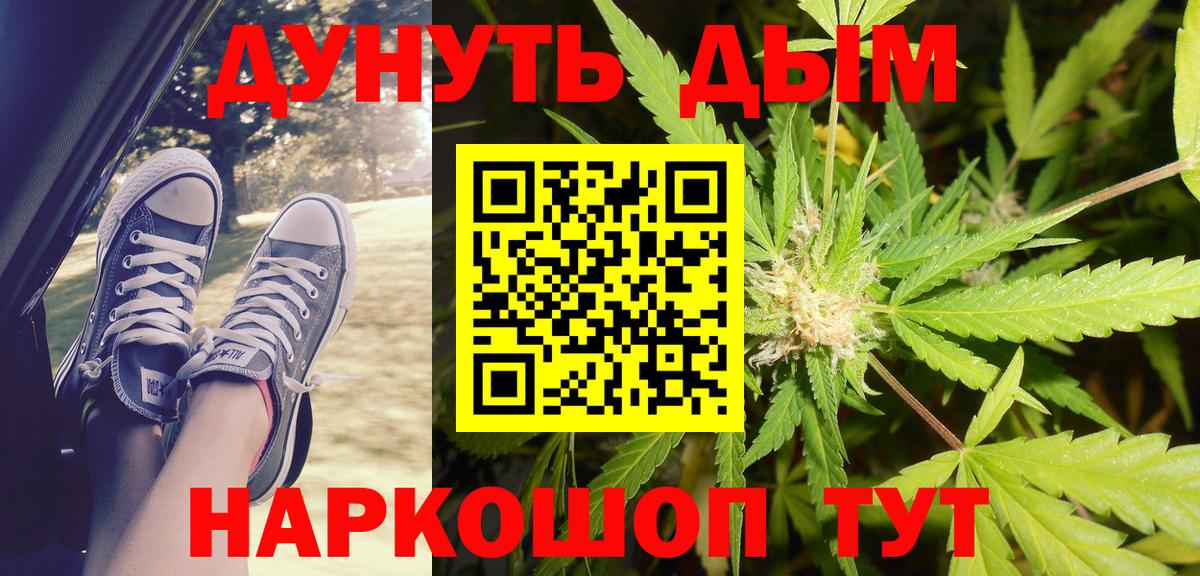 Ливны  Бошки марихуана White Widow  МАРИХУАНА тримм  Вход с VPN 
